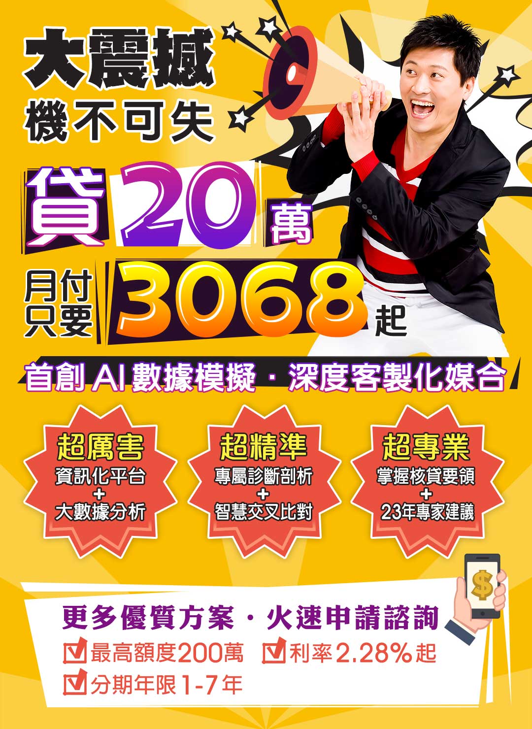 OK忠訓國際