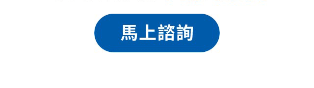 貸30萬月付4226元起